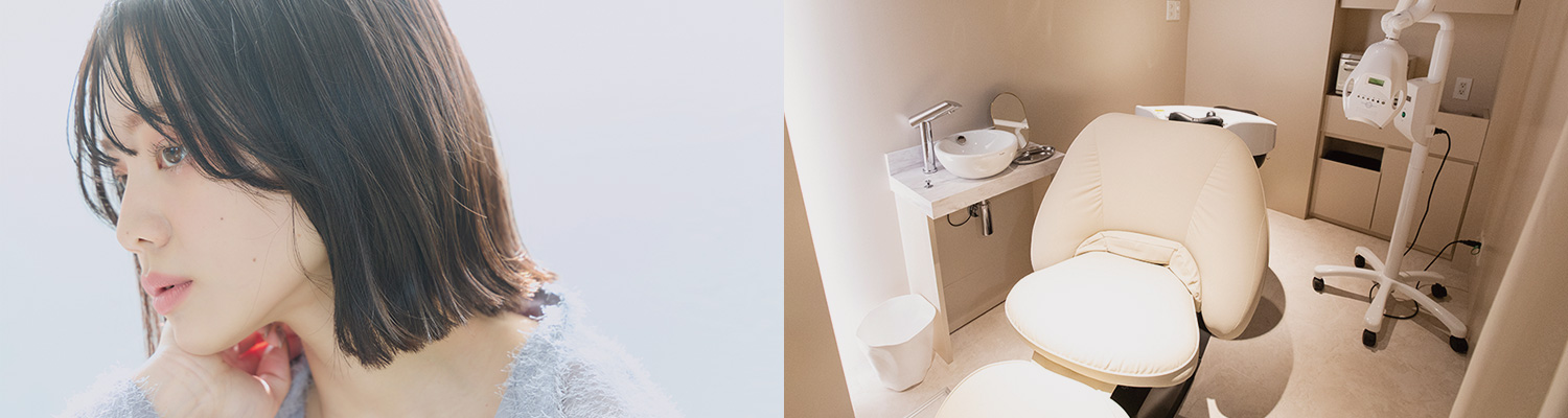 いつもキレイを保ちたい方にオススメ 会員制サービス